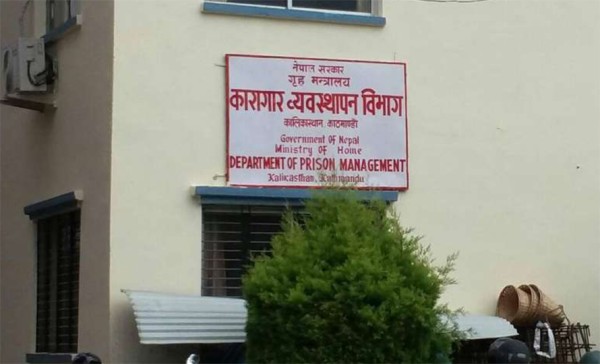 फरार बन्दी खोज्न कार्यदल गठन