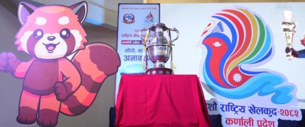 एमालेको दबाबमा दसौं राष्ट्रिय खेलकुद प्रतियोगिता स्थगित गर्न मन्त्री चौधरी अग्रसर, तयारीका लागि खर्च भएको करोडौं रुपैयाँ कसले तिर्छ?
