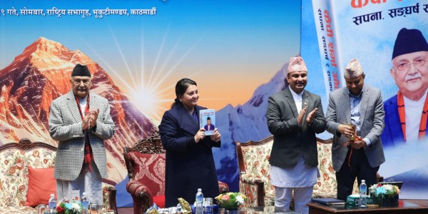 प्रधानमन्त्री ओलीको जीवनीमा आधारित पुस्तक विमोचन 