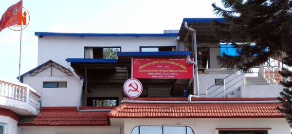 माओवादीको स्थायी कमिटी बैठक: किसान राहतदेखि भ्रष्टाचारविरोधी आयोगसम्म माग