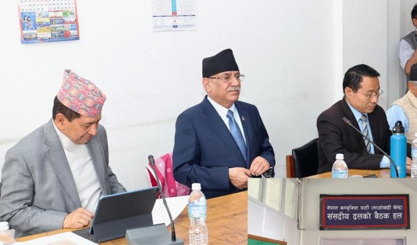 माओवादी केन्द्र भोलिदेखि बस्न लागेको संसद बैठकका लागि रणनीति तयार गर्दै