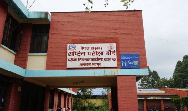एसईईको परीक्षा चैत ७ गतेदेखि, हेर्नुहोस् तालिका