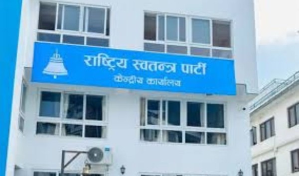 विराजले बोलाए रास्वपा संसदीय दलको बैठक, अध्यादेशका खोटहरु खुट्याइने
