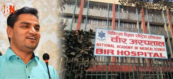 स्वास्थ्य मन्त्री पौडेल अस्पतालमा उपचाररत