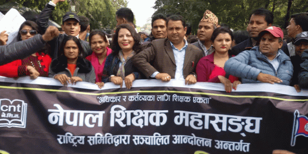 प्रधानमन्त्रीसँग मात्रै वार्ता गर्ने शिक्षक महासंघको माग, ऐन जारी नभएसम्म सडक नछोड्ने अडान