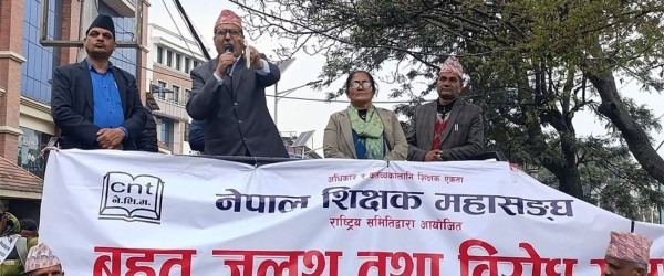 प्रधानमन्त्रीसँग मध्यरातसम्म भएको वार्ताले समाधान दिएन, शिक्षकको आन्दोलन आज पनि जारी