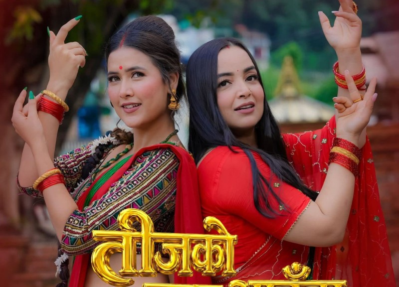 तीजको सांस्कृतिक रौनक समेट्दै पूजन काफ्लेले ल्याइन् नयाँ गीत
