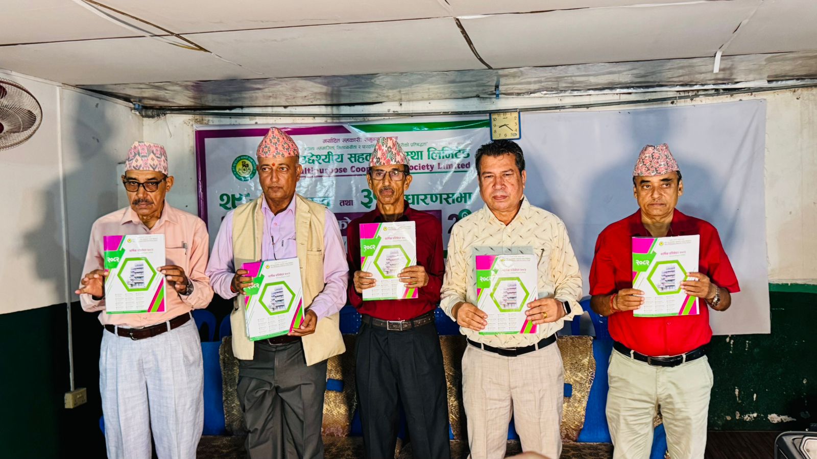 मेची सहकारीको नयाँ पहल: मिनरल वाटर उद्योग स्थापना हुँदै