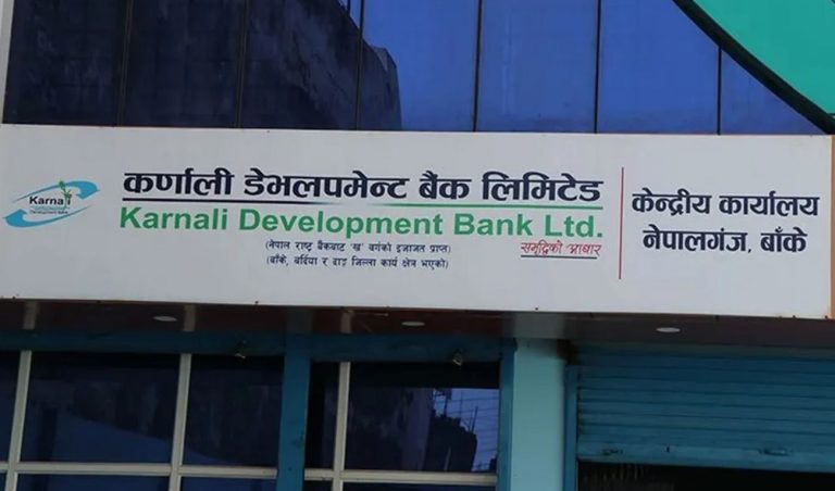 कर्णाली बैंक घोटाला: १०३ जना फरार, ३ अर्ब बढीको अनियमितता प्रकरणमा उच्च अदालतमा मुद्दा