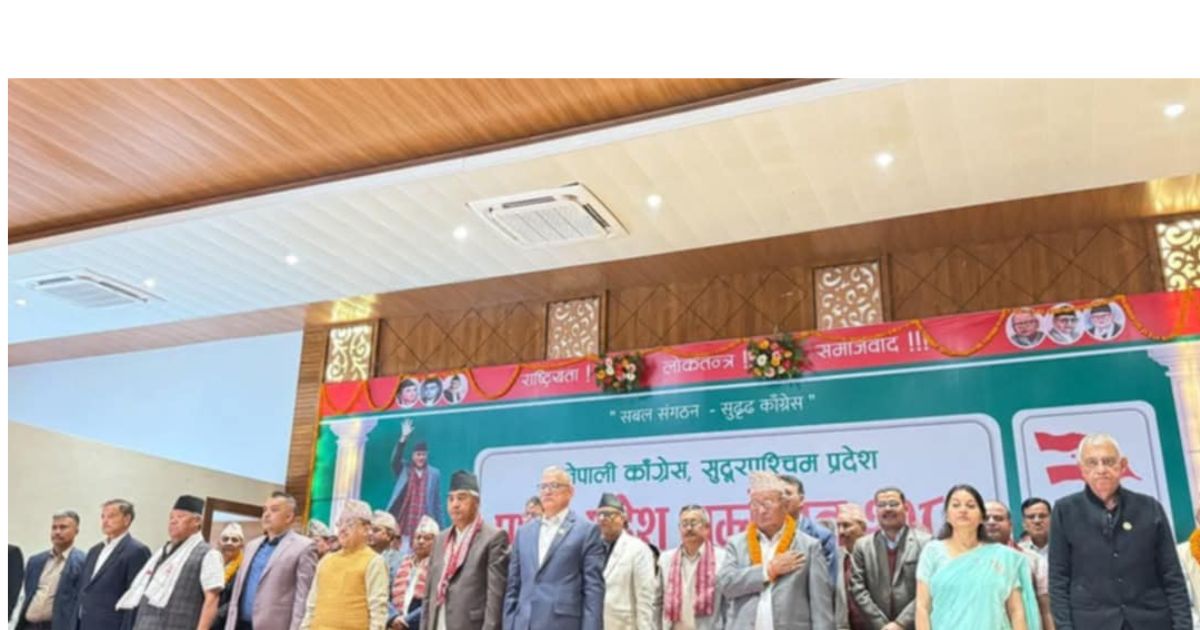 deuba-congress-3-1741593182.jpg