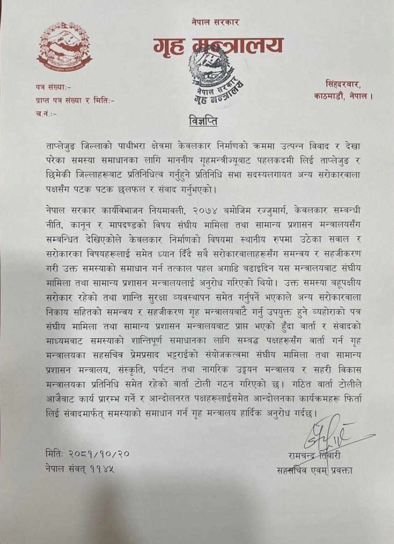 griha-1738548673.jpg