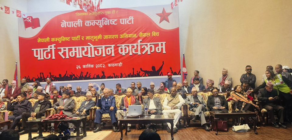 नेकपामा थप ४ घटक समाहित, अब दल संख्या १६ पुग्यो