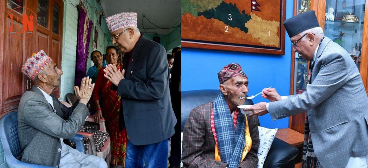 आज बुवाको मुख हेर्ने दिन, प्रधानमन्त्री ओलीले ९६ वर्षिय पितालाई यस्तो भने