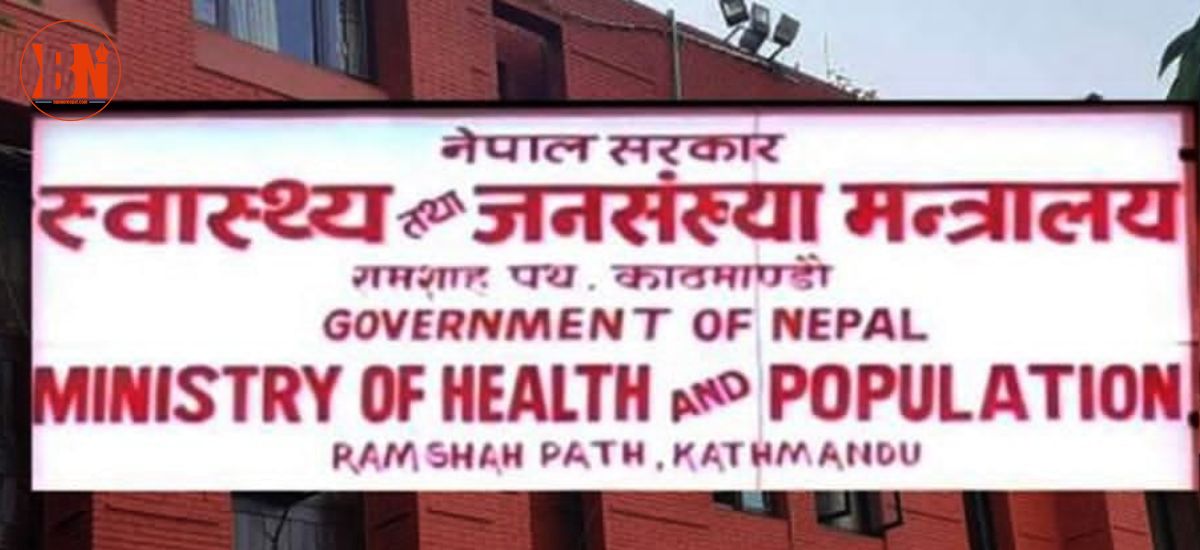 नयाँ आर्थिक वर्षका लागि स्वास्थ्य क्षेत्रमामा ३ अर्ब कमको बजेट आउँदै, मन्त्रालयका कार्यक्रम प्रभावित हुने