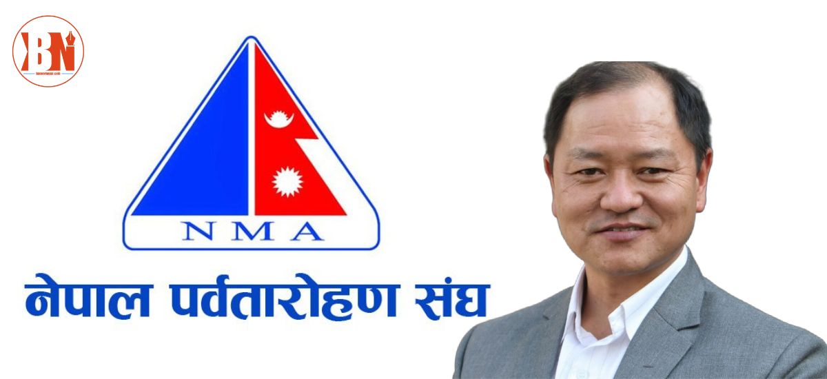 एनएमए अध्यक्षमा कुलबहादुर गुरुङको उम्मेदवारी घोषणा