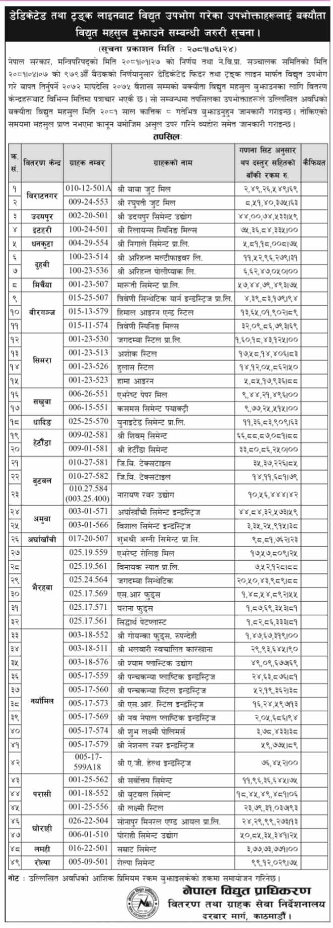 notice-1728534995.jpg