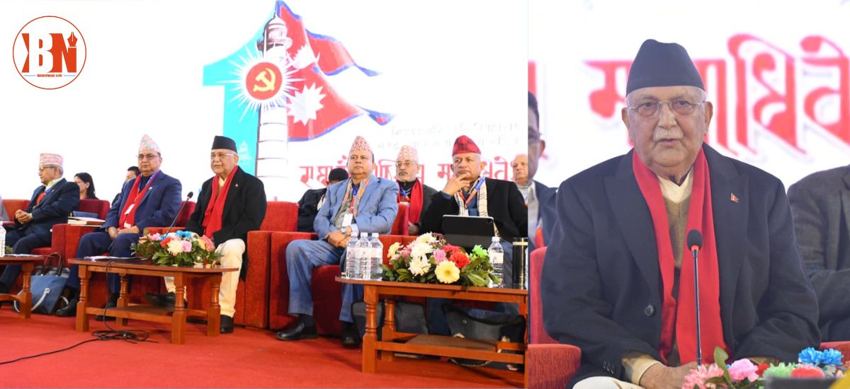 एमाले केन्द्रीय कमिटीको बैठक भृकुटीमण्डपमा सुरु