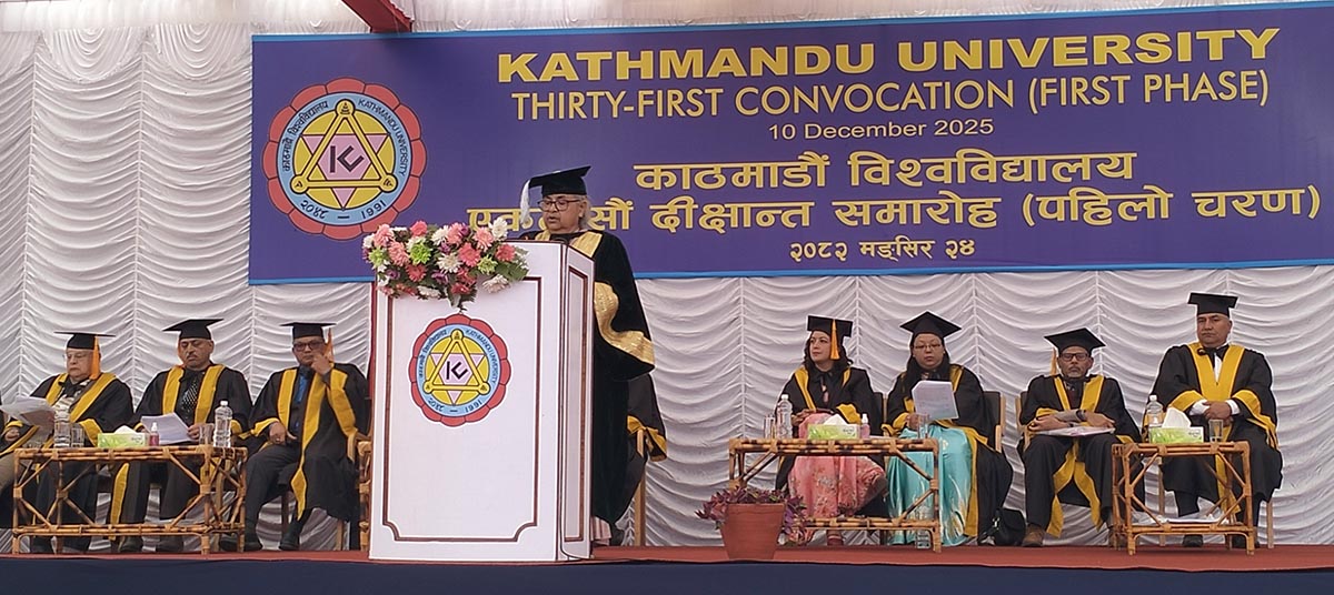 उच्च शिक्षामा रूपान्तरण आवश्यक : प्रधानमन्त्री कार्की