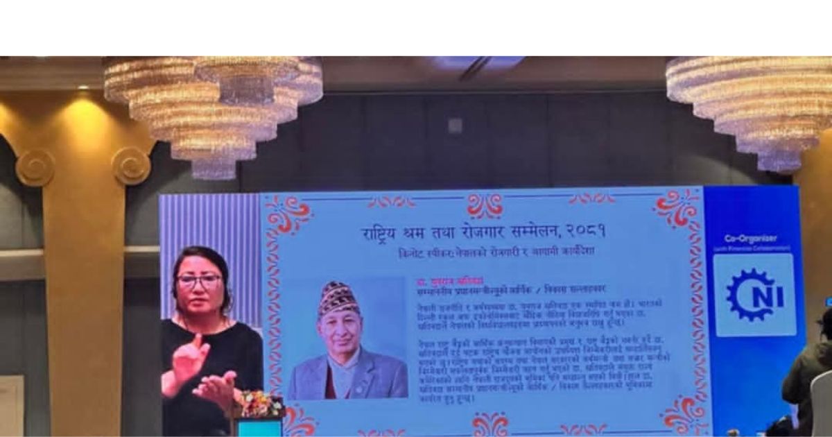 sammelan-1741588554.jpg